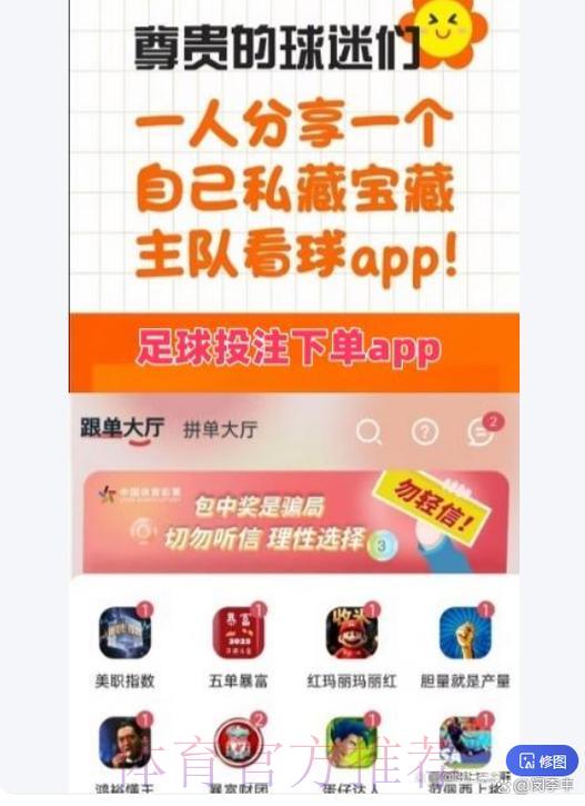 全球顶级足球赛事竞猜平台精选推荐攻略 全球顶级足球赛事竞猜平台精选推荐攻略