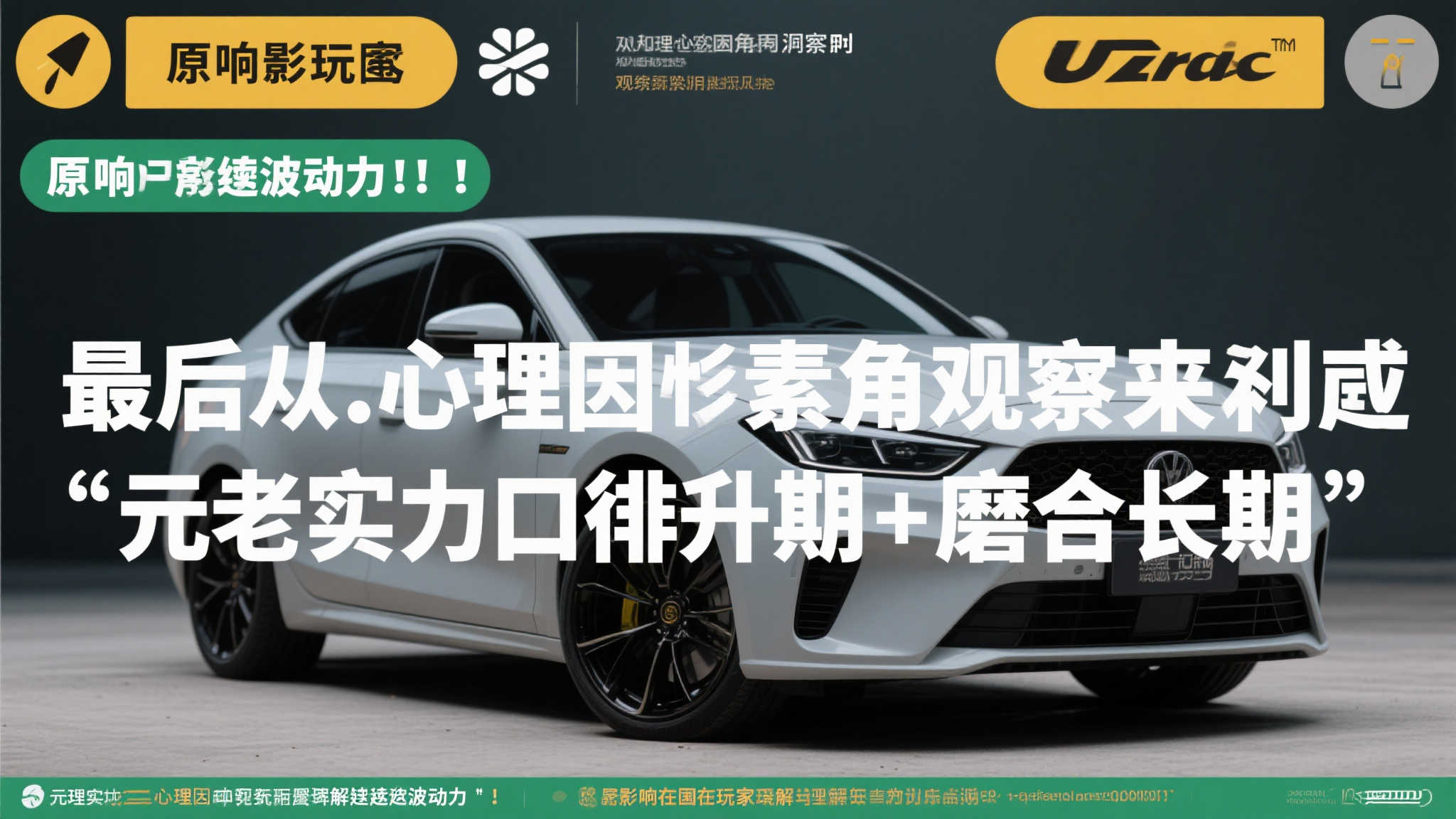 世界杯投注简介